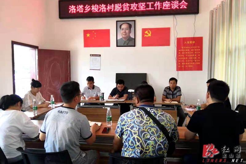 叶明江到梭洛村调研指导脱贫攻坚工作