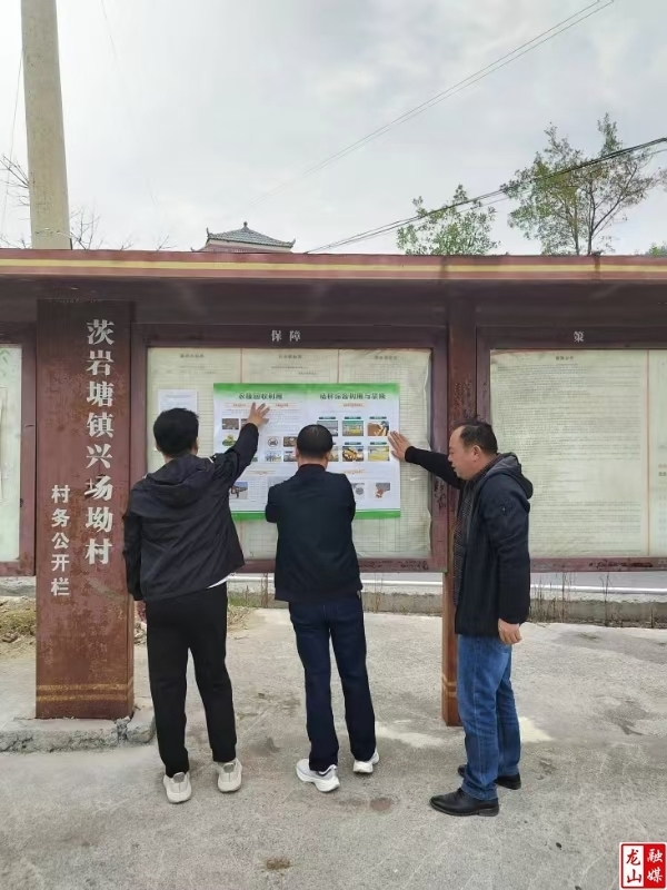 龙山县农业农村局开展农作物秸秆综合利用宣传