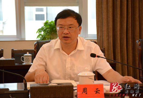 周云主持召开县委常委会2017年第13次会议