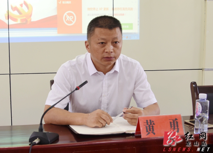 杨远志为龙山党外知识分子培训班学员上课