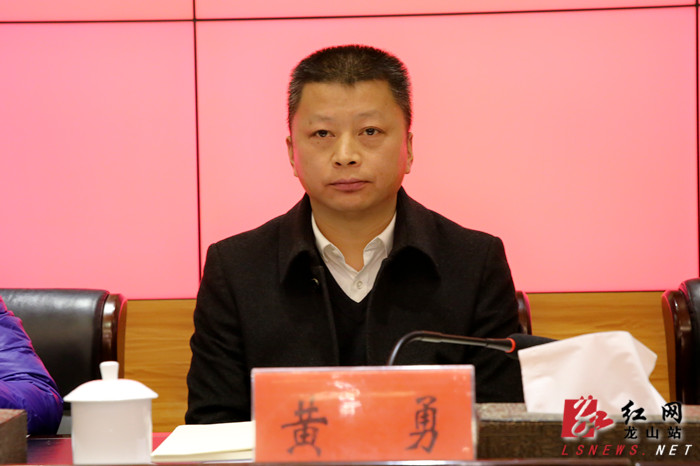 龙山首次召开党外科级领导干部年度述职大会