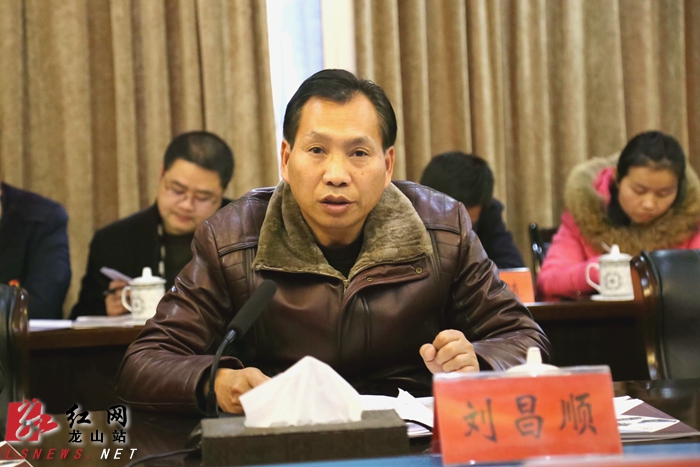 县委常委,宣传部部长刘昌顺讲话