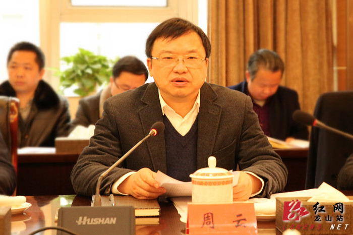 周云主持召开县委常委会2018年度第6次会议