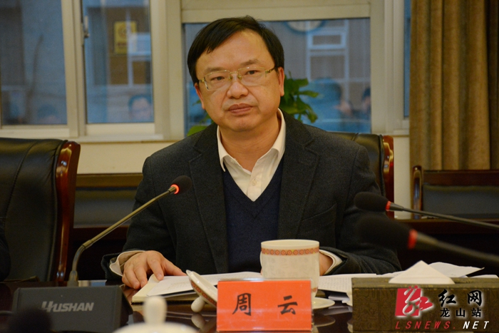 周云主持召开县委常委会2018年度第7次会议