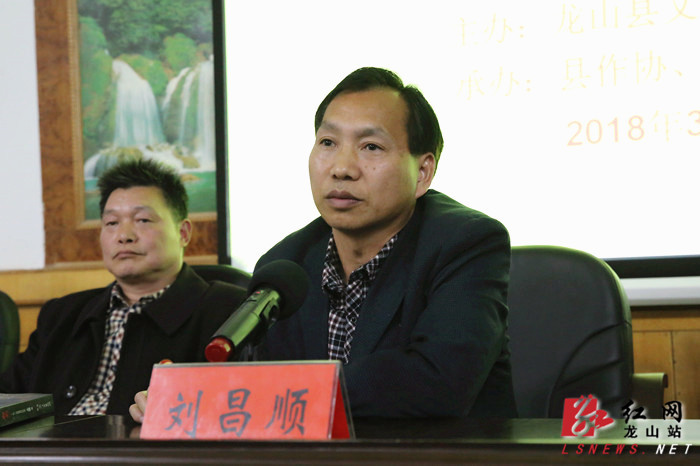 县委常委,县委宣传部部长刘昌顺讲话