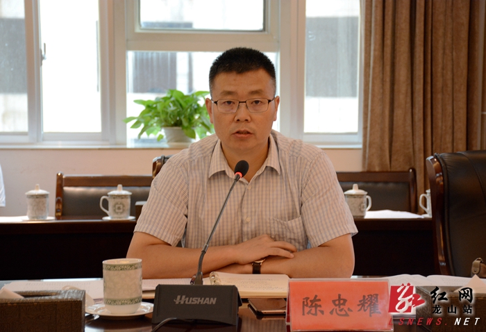 陈忠耀主持召开联合办第5次会议