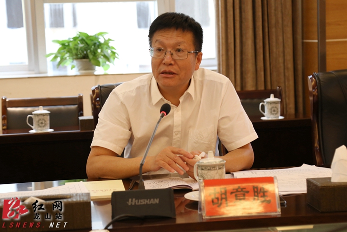 胡章胜来龙山调研扶贫审计整改工作