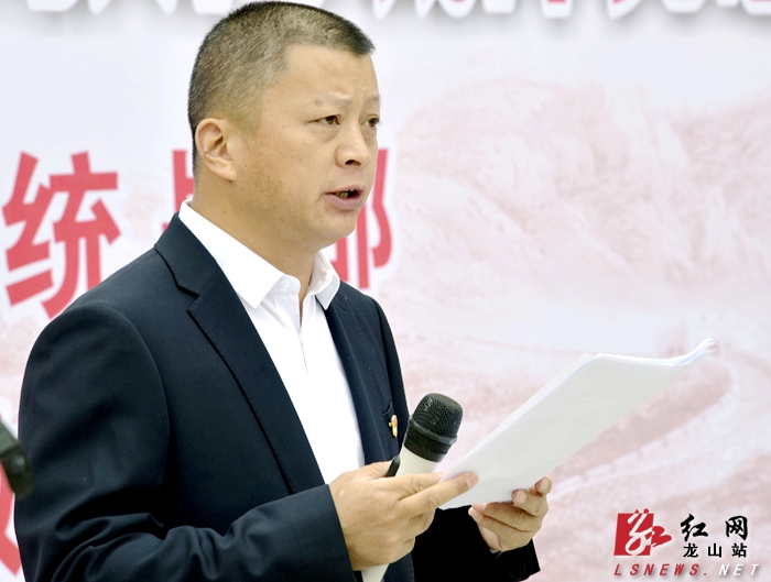 县委常委,县委统战部部长黄勇讲话