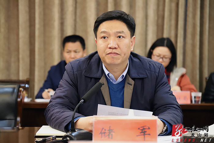 龙山县召开2019年殡葬改革工作专题联席会议