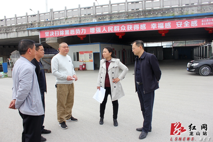 龙山县人民政府【扫黑除恶】李冬梅督导公交企业扫黑除恶工作