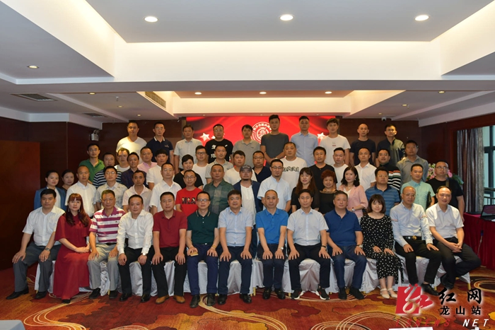 长沙市龙山商会第一次会员大会召开