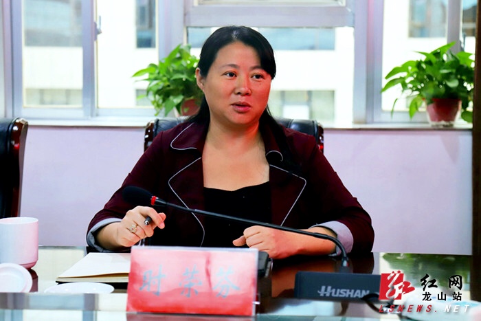 时荣芬调度黔张常铁路龙山段环保拆迁和安全环境整治工作