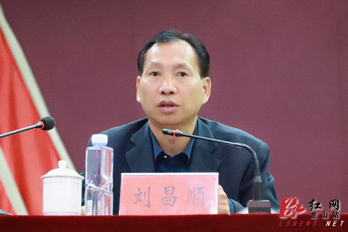 县委常委,县委宣传部部长刘昌顺讲话