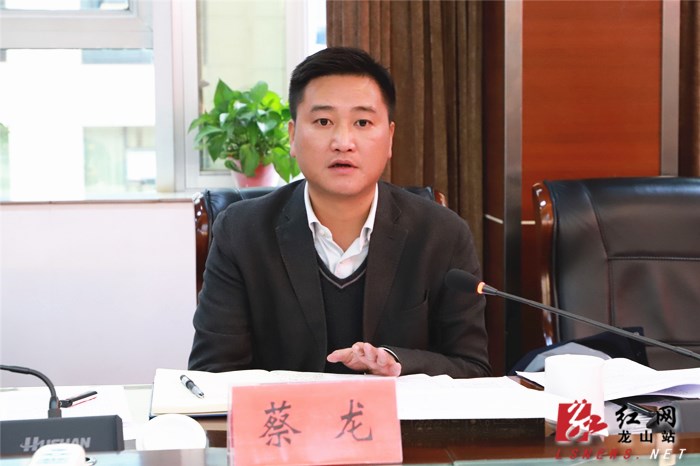 龙山召开东西部扶贫协作暨易地扶贫搬迁工作联席会