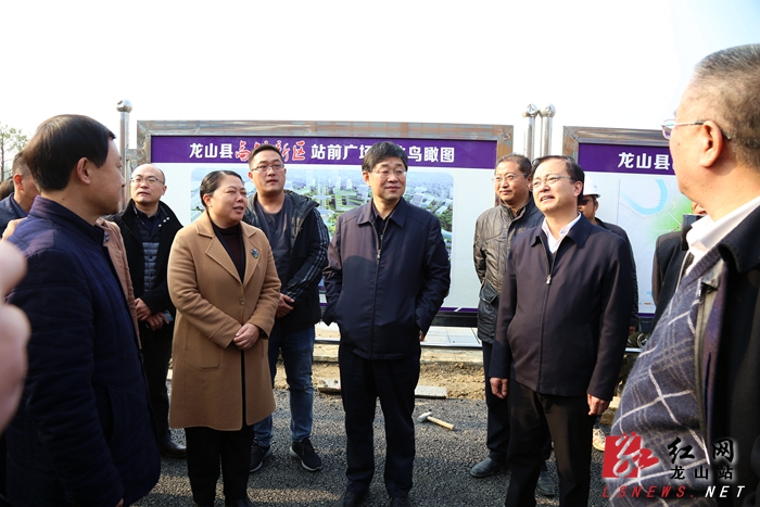 国铁集团副总经理王同军来龙山调研黔张常铁路建设