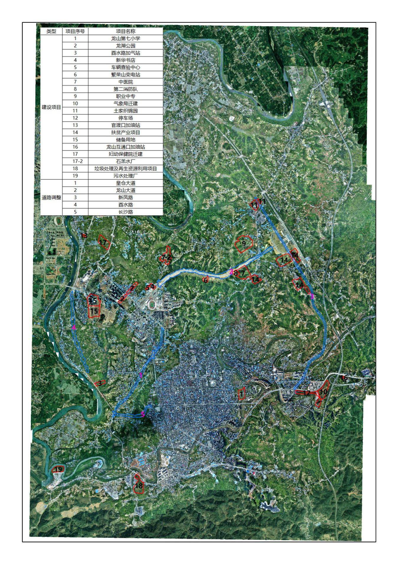 龙山县铁路规划图片