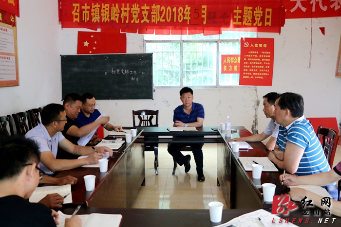 印道其前往召市镇调研(组图)