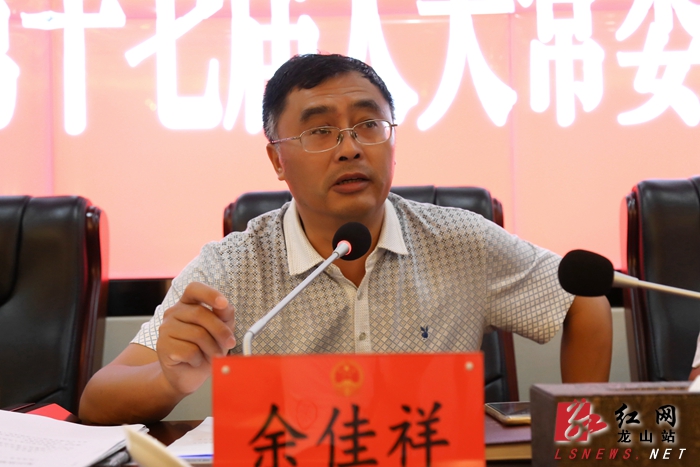 县第十七届人大常委会第十五次会议召开