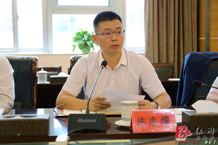 陈忠耀调度县"中央第八巡视组移交件"办理工作