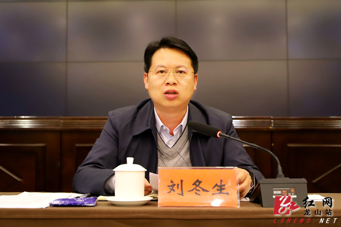 龙山县人民政府-刘冬生主持县委理论学习中心组2018年第8次集体学习