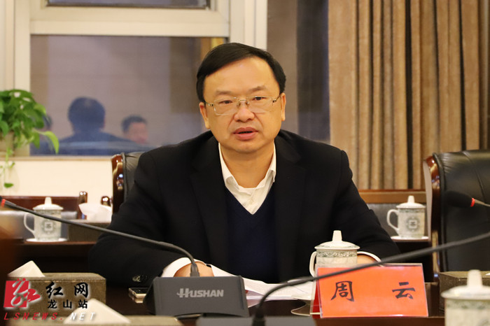 周云主持县委理论学习中心组2018年第十次集体学习